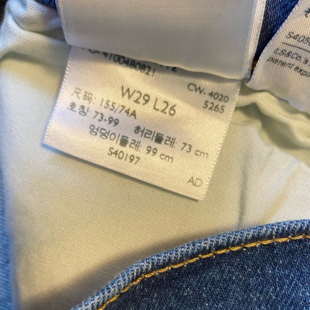 NWT Levi’s Dark Wash Wedgie Straight Leg Jeans - Picture 11 of 11